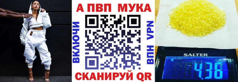 Купить Метамфетамин  МЕФ  Гашиш  Cocaine  Николаевск-на-Амуре