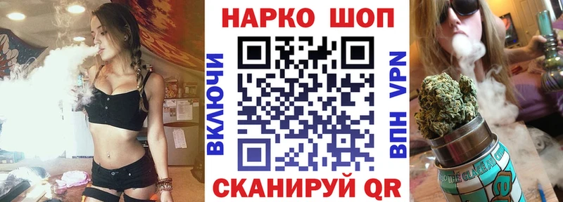 АМФЕТАМИН Николаевск-на-Амуре
