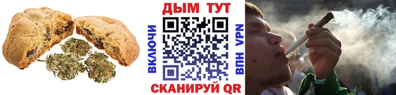 Купить где  Николаевск-на-Амуре  Cannafood марихуана 