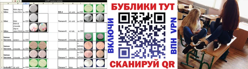 Купить  Николаевск-на-Амуре  ЭКСТАЗИ 99% 