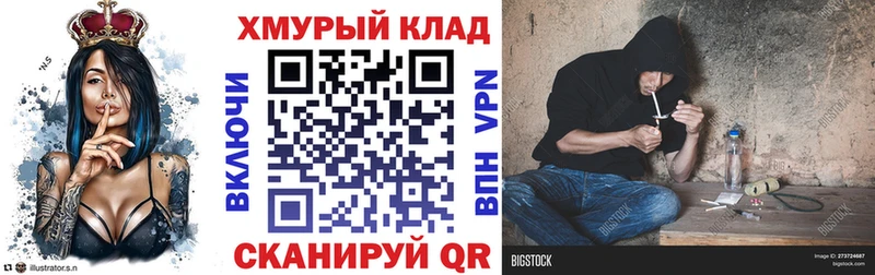 Героин VHQ  Купить  Николаевск-на-Амуре 