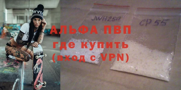 скорость Зеленодольск