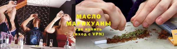 дмт Зеленокумск