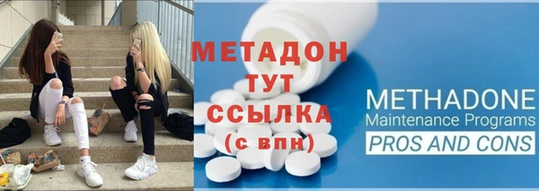 дмт Зеленокумск