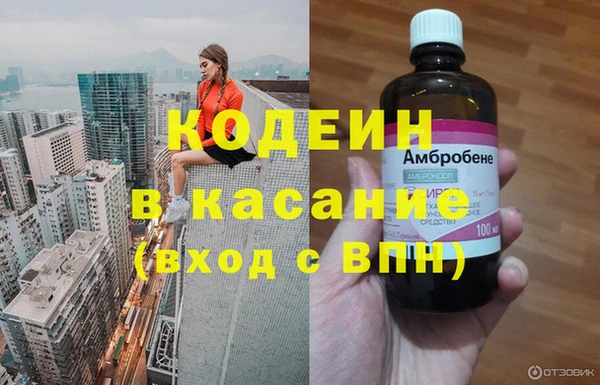 меф VHQ Иноземцево