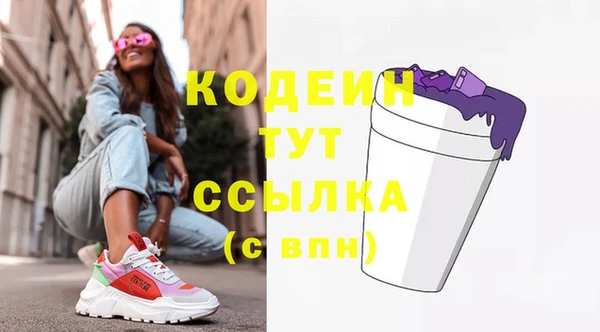дмт Зеленокумск