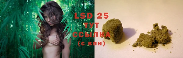 марки lsd Зерноград