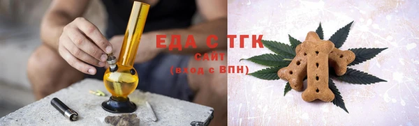 меф VHQ Иноземцево