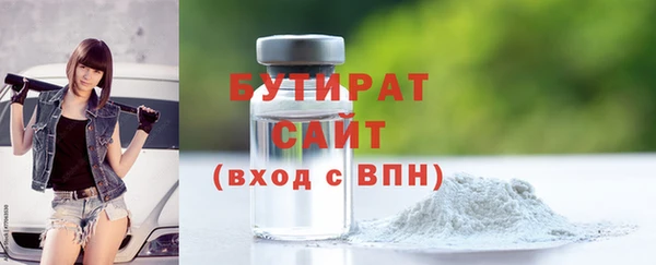 меф VHQ Иноземцево