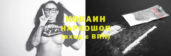 дмт Зеленокумск