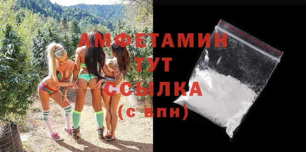 меф VHQ Иноземцево