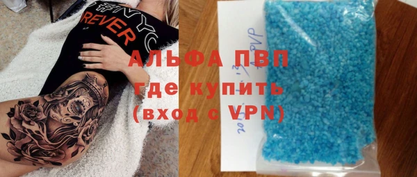 дмт Зеленокумск