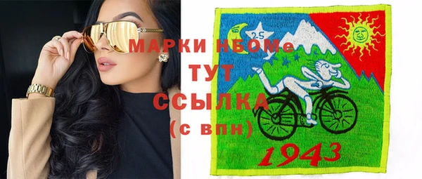 марки lsd Зерноград