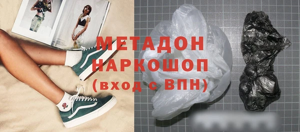 дмт Зеленокумск