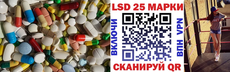 Купить где  Николаевск-на-Амуре  LSD-25 экстази кислота 