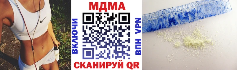 Купить где  Николаевск-на-Амуре  МДМА crystal 