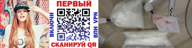 Купить где  Николаевск-на-Амуре  Первитин мет 