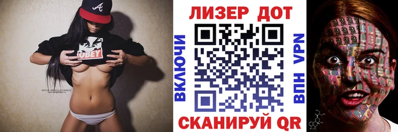 Марки 25I-NBOMe 1,8мг  Купить закладки  Николаевск-на-Амуре 