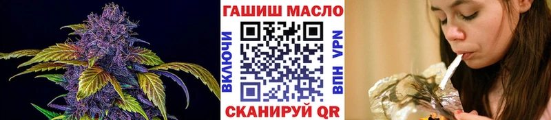 Дистиллят ТГК гашишное масло Купить закладки Николаевск-на-Амуре